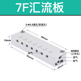 High frequency micro solenoid valve 10mm wide mini air valve 30hz two-position three-way control valve 24v12v6v vacuum valve 7f manifold