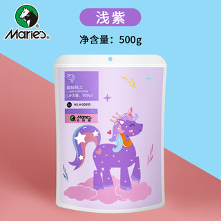 Marie s ultra-light clay light purple 500g large capacity refill children's diy toys colored clay plasticine handmade diy space sand clay