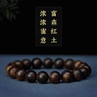 Motang vietnam fusen red clay agarwood bracelet men's submersible grade natural text full of oil and high-fat old material buddha bead bracelet hand-only one-piece