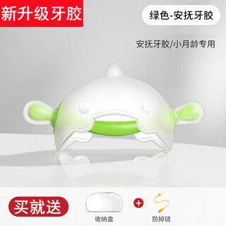 Shubeidi little mushroom teether baby soothing chew teething glue oral appetite period 3-4-6 months and over baby anti-eating hand grinding silicone stick green hand-held teething glue free storage box + anti-drop chain