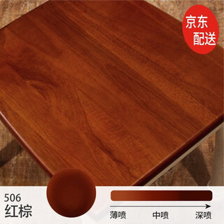 Wood paint self-painting furniture renovation white silver paint wooden door floor color change hand spray paint wood spray paint 506 red brown