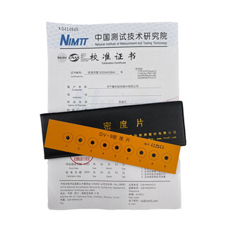 Renjuyi nb/t47013 standard black and white density sheet blackness meter calibration test piece with test report 4.5/5.0 density sheet dv-9+ invoice