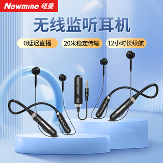 Newman c03 live wireless monitoring headset, dedicated for live singing and recording, hanging neck bluetooth sports in-ear noise reduction wireless sound card and microphone all-in-one machine, one for two