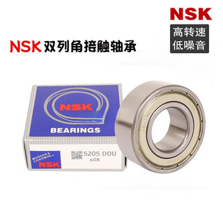 Nsk bearing 5300 5301 5302 5303 5304 5305 5306 5307 5308 5310 zzcm size 50*110*44.4