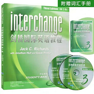 剑桥国际英语教程3学生用书第三版（含2张CD+词汇手册）