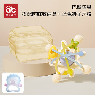 Aibedila baby teether, gripping ball, baby can chew on molars, chewable toy chew, anti-eating hand silicone baby chew, basino star-blue lion teether + storage box