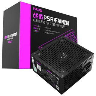 Peninsula iron box rated 600w war halberd psr750 black desktop computer host power supply (active pfc/smart temperature control/12cm fan/support backline) g600