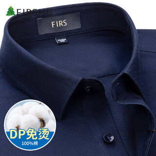 杉杉（FIRS）【牛津纺DP免烫】衬衫男长袖商务休闲中纯棉免烫衬衣 藏青 40 