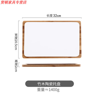 Mihong dessert table display stand snack fruit afternoon tea dessert stand ceramic birthday tray cold dinner set bamboo ceramic tray