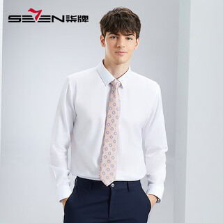Qipai dp no-iron men's pure cotton long-sleeved shirt spring business formal easy-care lapel white shirt