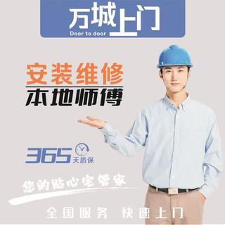 Toilet installation and repair by a master in the same city smart toilet wall-mounted toilet squat toilet water tank leaking flange seal