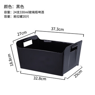 Jingdan beer transport box large capacity rectangular wine ice bucket customized bar ktv creative thickened storage barrel wine basket square black can hold 24 bottles of beer