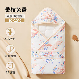 Bettus blanket for newborn spring and autumn pure cotton constant temperature blanket for spring and autumn newborn baby delivery room outing package four seasons tianzhu medium thick quilting recommended 10-20 c fanzhi tuyu 90cm*90cm