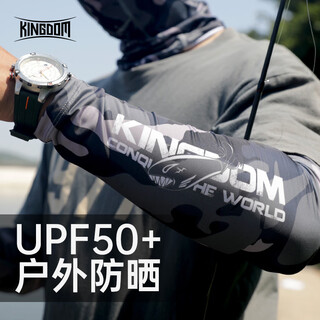 King luya fishing ice sleeves for men and women sun protection ice silk sleeves anti-uv cycling outdoor sports summer arm guards sun shade stripe-l size