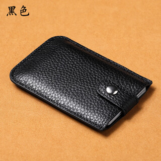 Jingjia card holder men's ultra-thin anti-theft brush leather stacked pull-out small card holder men's and women's compact card holder id card holder anti-black