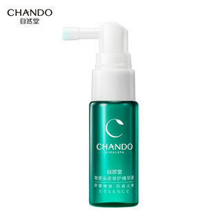 Chando scalp essence zhao lusi recommends sensitive scalp cleansing care essence spray, anti-itch and oil control (trial size) 20ml*1 bottle