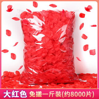 Simulated rose petals arrangement, wedding fake flower decoration, proposal, birthday confession, stage props, wedding hand-spreading flowers, no rubbing, big red, 1jin jin is equal to 0.5kg, about 8000 pieces