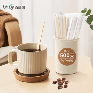 Baicaoyuan disposable coffee stirring stick individually packaged wooden hot drink milk powder stirring stick 14cm 500 pieces