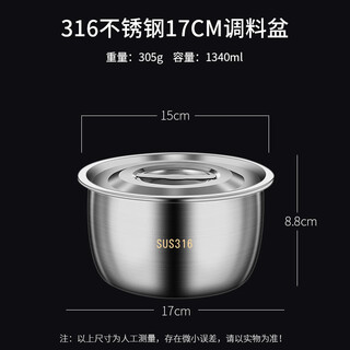 Lard basin 316 stainless steel lard tank kitchen household high temperature resistant old-fashioned oil basin with lid oil pot oil tank seasoning 316 stainless steel oil basin 17cm 1.34l