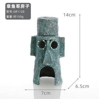 Han chang hexagonal dinosaur fish escape house decorated fish tank landscaping turtle breeding newt pet fish ornamental decoration mask house