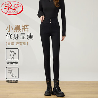 Langsha leggings for women, high-waisted spring and autumn small feet slimming tight pencil elastic small black pants for women