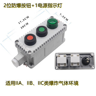 La53 button box emergency stop switch 2-position 3-position with protective cover start-stop control anti-corrosion dust-proof and waterproof 2-position button + 1 power indicator light