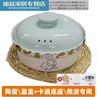 Rsrddy ceramic microwave steamer for rice cooking, steamed rice container, bowl and utensil, special lunch box for heating, rice cooker, steamer, steamer box, ceramic steamer, blue lid for microwave oven + cartoon 0cm