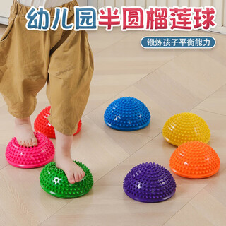 Duwek yoga balance ball foot massage sensory training children's game team building crossing river stone foot steps three including pump durian ball three pack 16cm