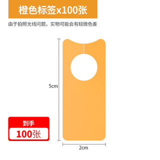 Shipton grape fruit protection label gardening plant tag watermelon pollination mark flower ring buckle melon and fruit gardening mark card orange 100 sheets new thickened material