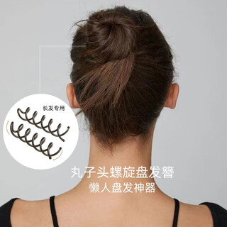 Goody hair twist artifact spiral hairpin ball head lazy commuter hair fixing invisible hairpin hairpin headwear 2 pack