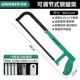 Greener (greener) american hand saw household small handmade woodworking wire saw hand-drawn wood artifact wire saw pull flower all-purpose