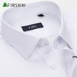 Shanshan long-sleeved shirt men's anti-wrinkle no-iron shirt business elastic formal work wear white 43