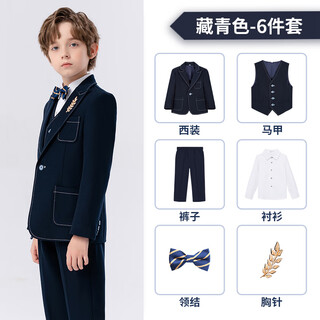 萝卜呗呗儿童西装男童礼服西服套装绅士主持人服装英伦王子服演出服表演服 藏青六件套 170cm建议体重92-109斤