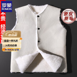 Romon sheep fur vest for men and women, middle-aged and elderly, whole sheep fur all-in-one cotton jacket, cold-proof and warm coat, sheepskin vest, raw leather, raw wool, real sheepskin 2xl, fur in one 120-140jin jin is equal to 0.5 kg