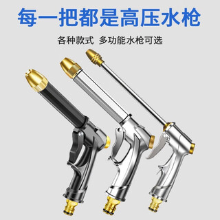 Giant wood high-pressure car wash water gun head metal water grab household pressurized flushing powerful car washing water spray head single gun high-pressure water gun black