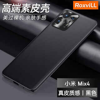 Roxvill suitable for xiaomi mix4 mobile phone case genuine leather mix4 alloy lens protection ring all-inclusive men's and women's anti-fall business light luxury protective back shell xiaomi mix4 smart black 丨 alloy lens ring protection