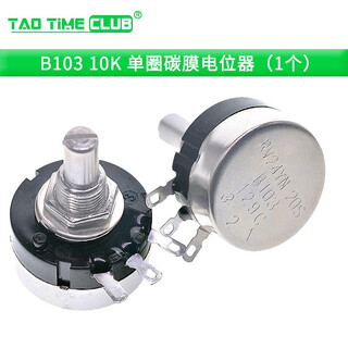 Rv24yn20s carbon film potentiometer + scale plate + knob 1k 2k 10k 100 500 single-turn adjustable resistor b103 10k (1 piece)