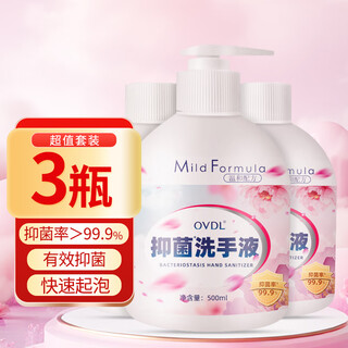 Ovdl antibacterial hand sanitizer 500ml*3 bottles, rich foam, easy to rinse, gentle and clean, for hotel, restaurant and home use