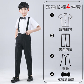 Xin yueqing boy host dress children's piano performance clothing flower girl performance student white shirt black pants school uniform suit short-sleeved white black trousers suspenders double layer black 160cm