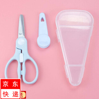 Hongtiepu baby food scissors baby food scissors for children to eat vegetables and meat food take away portable food scissors blue steel scissors + scissor box