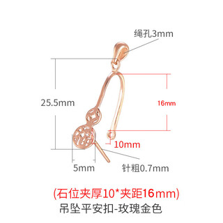 18k gold safety buckle buckle diy accessories jade pendant jade special clip au750 rose gold pendant buckle 18k rose gold safety buckle large size with the word 