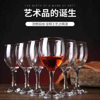 Yongcai thickened glass red wine glass set household goblet wine glass decanter tall white wine glass hotel 120ml (12 pieces) about 2.2 taels