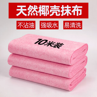 Hkfx coconut shell rag, household oil-removing dishcloth, non-stick oil, water-absorbent, lint-free kitchen cleaning scouring pad, coconut shell towel, width 30cm*15m, free knife, exclusive for stocking up