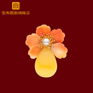 Gongdian wintersweet brooch, high-end ladies brand corsage, coat pin, accessories, chinese style teacher gift for women, four seasons flower order