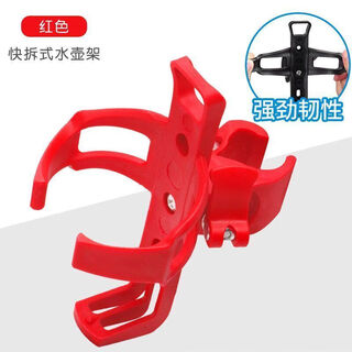 Xushansi bicycle bluetooth speaker fixed bracket without drilling mountain bike water bottle cage universal electric bicycle bicycle red universal quick-release water bottle cage