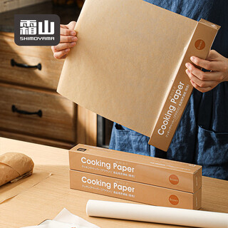 Shuangshan silicone paper thickened air fryer special paper food grade household baking barbecue paper oven oil-absorbing paper white + brown 2 rolls