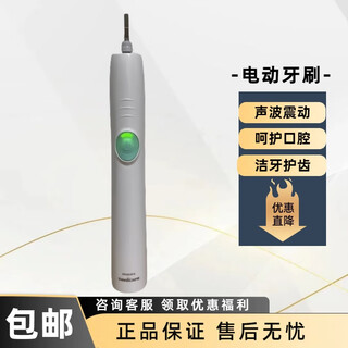 Avent philips sonic electric toothbrush hx6730/6530 electric toothbrush home personal care cleaning hx6530 single host-no box