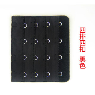 Tsing yi ma xiang bra and underwear with extended breasts, four rows and four buttons, bra buttons, underwear buttons, accessories, buttons and extended straps for women, regular four rows and four buttons, black, 2 pieces