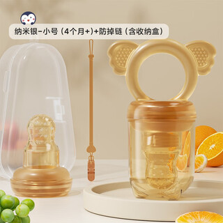 Hihidefriends baby full silicone chewing and eating fruit food supplement baby teether toy pacifier chewing and playing koala small + anti-chain + storage box 1 pack