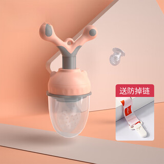 Beyoukang baby juice fruit and vegetable bite bag lebaby fruit food supplement silicone teether artifact condensed cherry powder + anti-chain + bite bag s + bite bag m (can